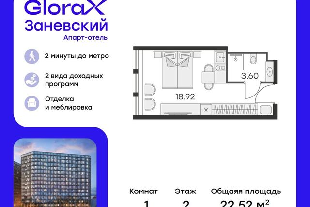 пр-кт Заневский 65а Красногвардейский район фото