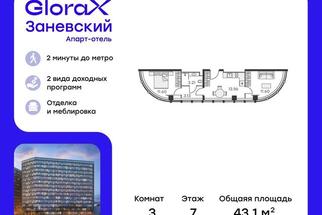 пр-кт Заневский 65а Красногвардейский район фото