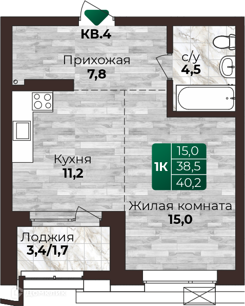 квартира г Барнаул ул Нагорная 6-я 15г/1к 1 муниципальное образование Барнаул фото 1