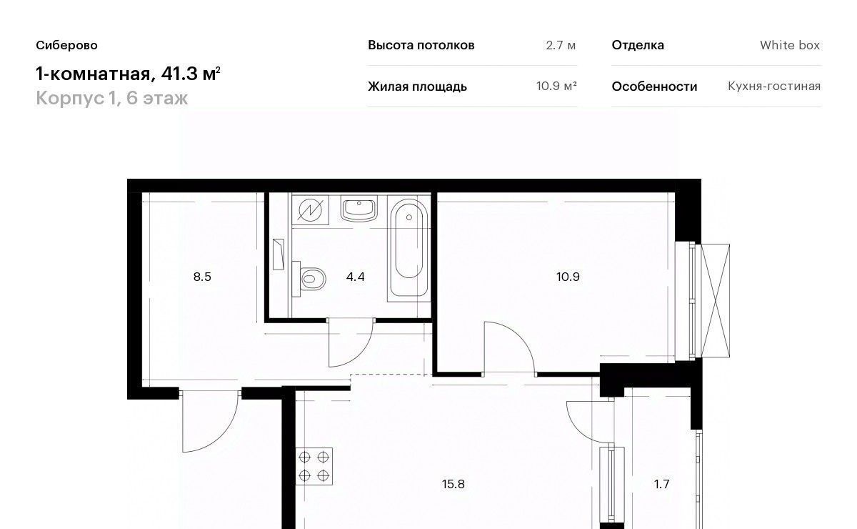 квартира г Казань метро Площадь Тукая ЖК «Сиберово» 1 фото 1