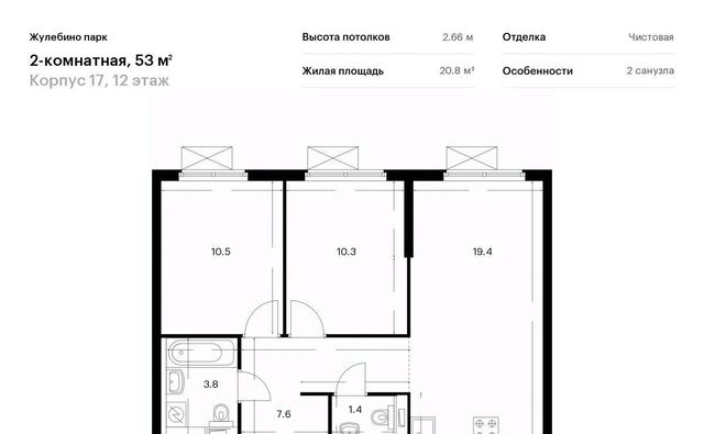 Городок Б ЖК Жулебино Парк 17 Жулебино фото