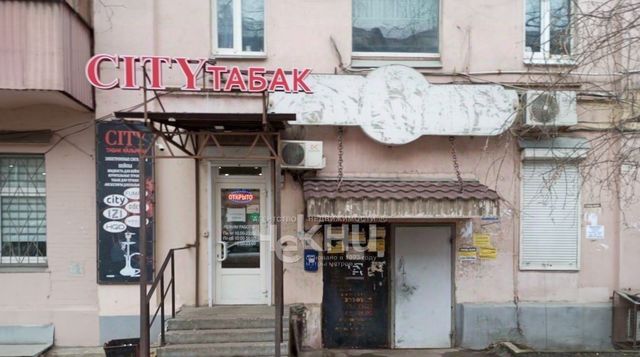 офис Чкаловская дом 39 фото