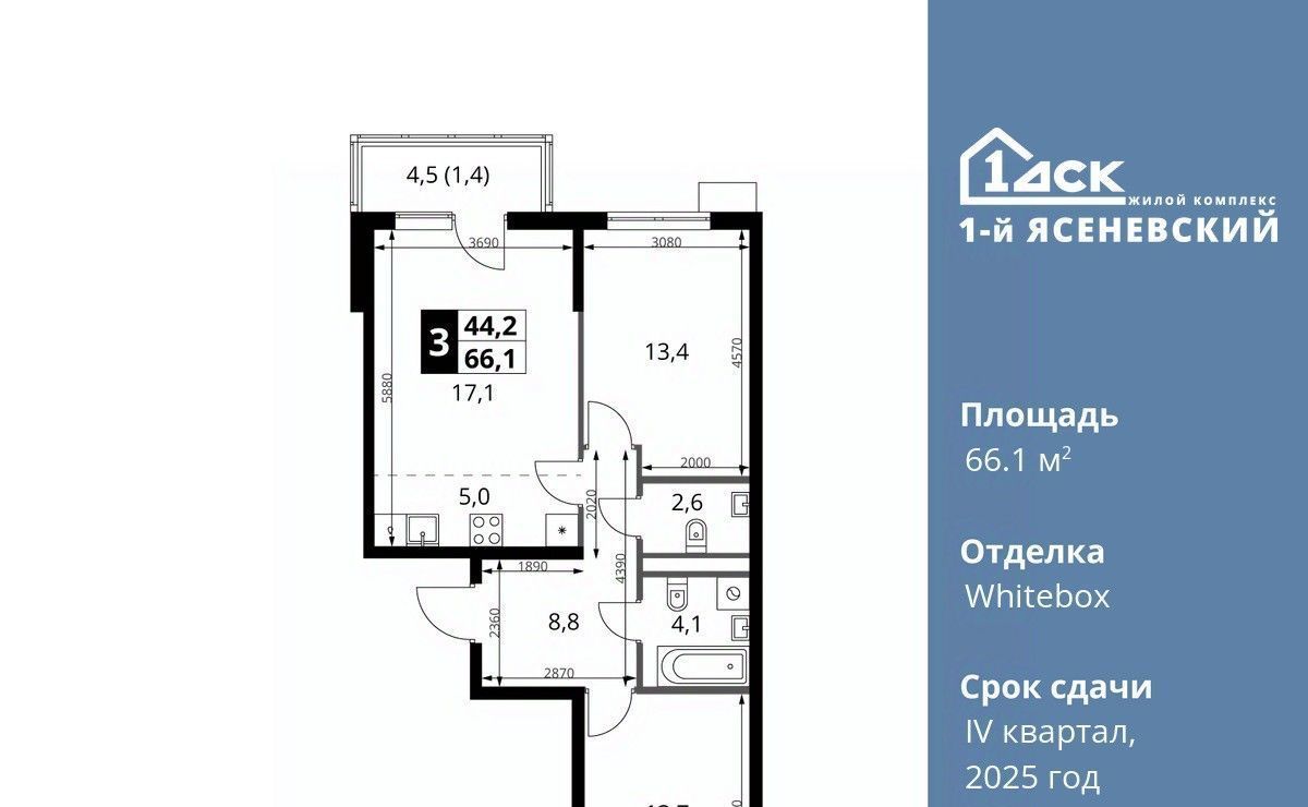 квартира г Москва п Мосрентген ТиНАО Новомосковский, № 24 кв-л фото 1