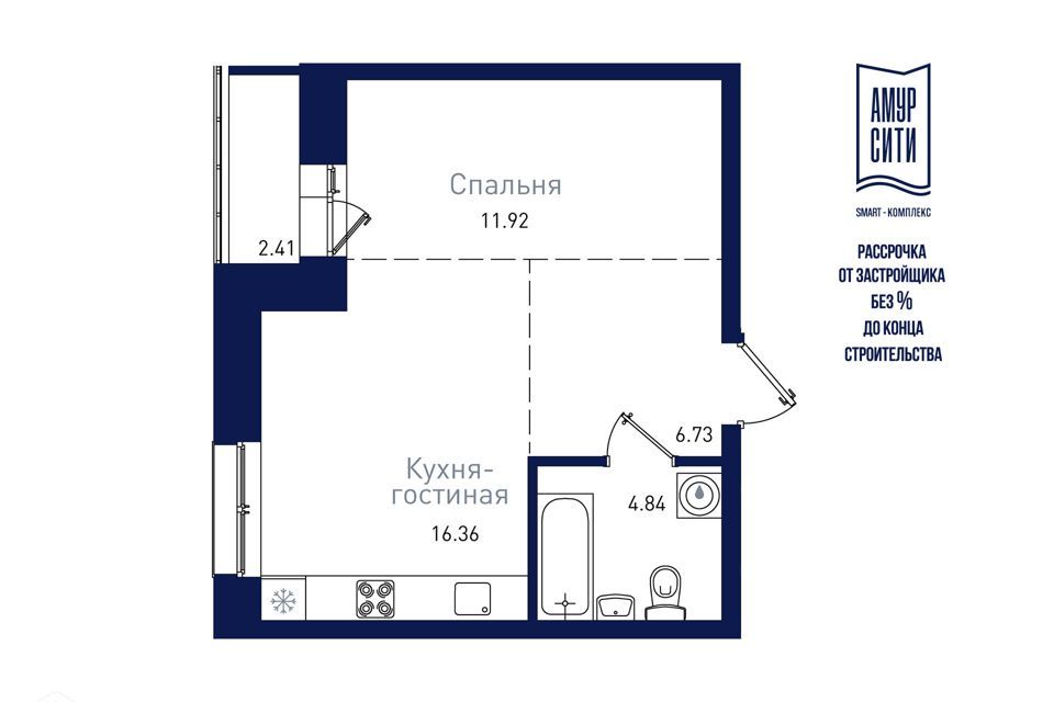 квартира г Благовещенск ул Ленина городской округ Благовещенск фото 1