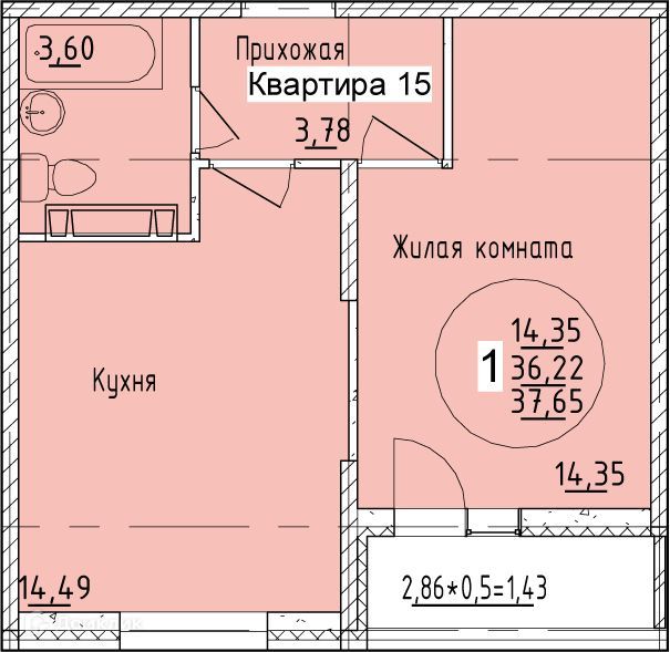 квартира г Краснодар ул Богатырская муниципальное образование Краснодар фото 1