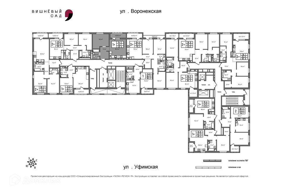 квартира г Хабаровск ул Воронежская 38 городской округ Хабаровск фото 2