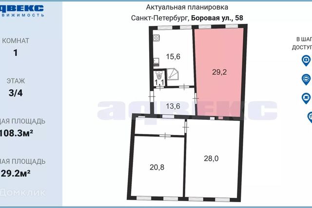 ул Боровая 58 Фрунзенский район фото