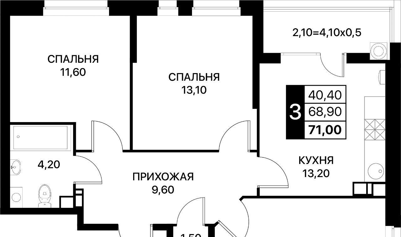 квартира г Ростов-на-Дону р-н Пролетарский Александровка ЖК «Персона» фото 1