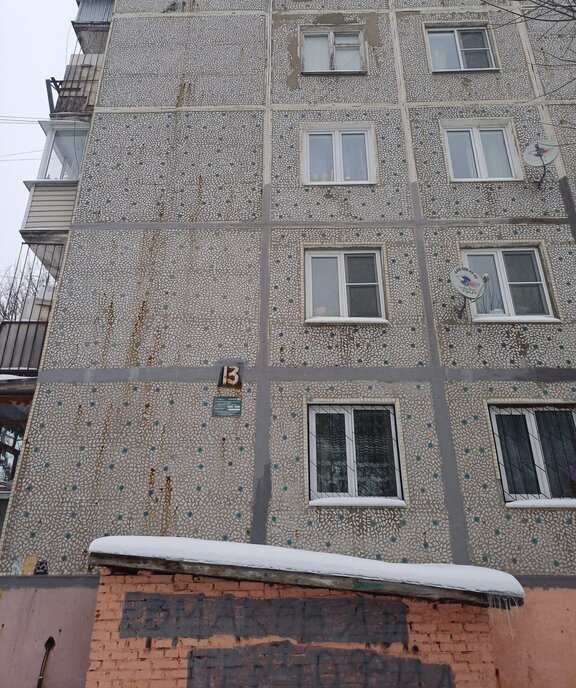 квартира городской округ Богородский г Старая Купавна Железнодорожная, территория Микрорайон, 13 фото 2