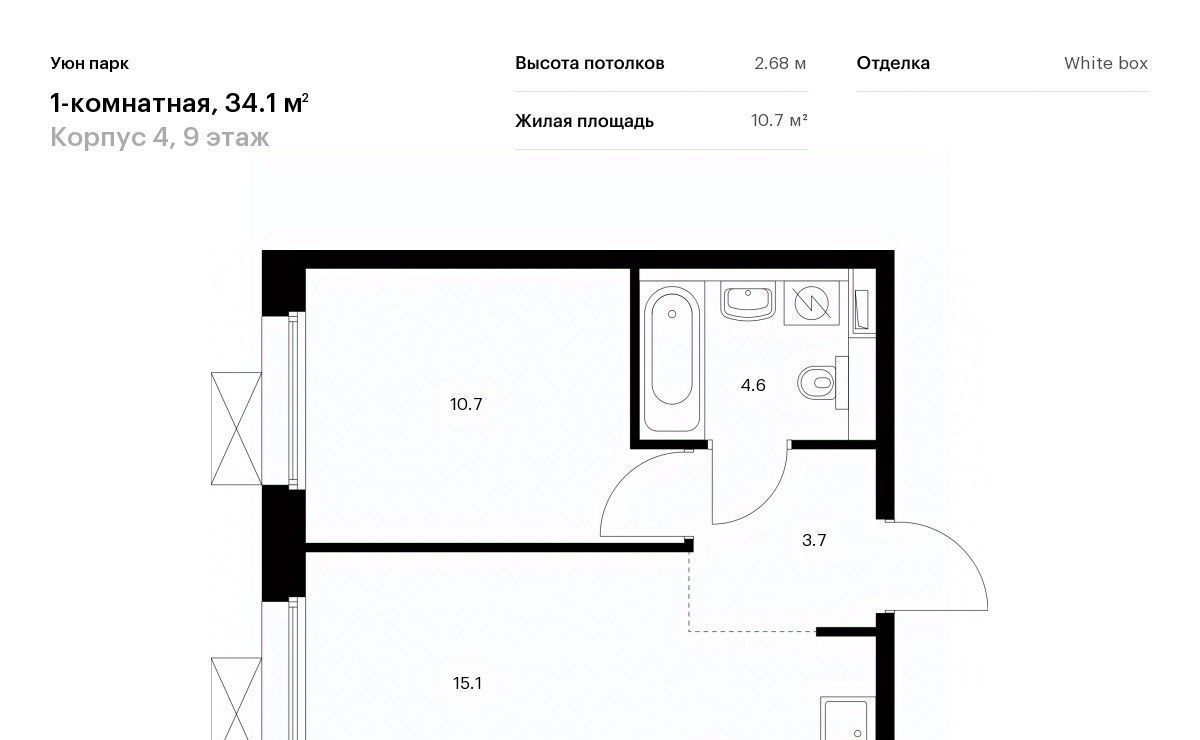 квартира г Южно-Сахалинск ул имени Владимира Жириновского 1к/4 фото 1