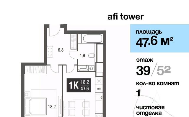 метро Свиблово проезд Серебрякова 11/13к 1 фото