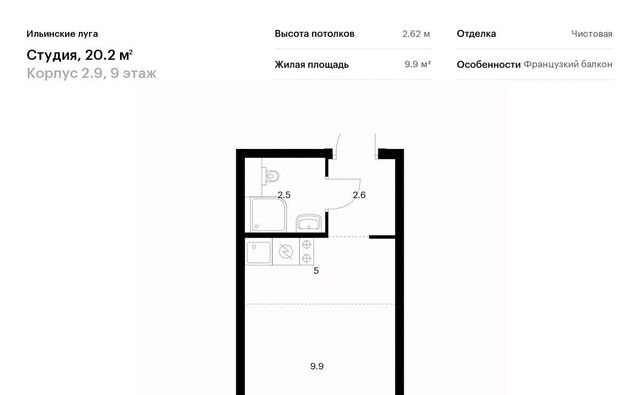 п Ильинское-Усово ЖК Ильинские луга Опалиха фото
