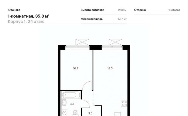 метро Красный строитель ул Дорожная 46к/5 фото