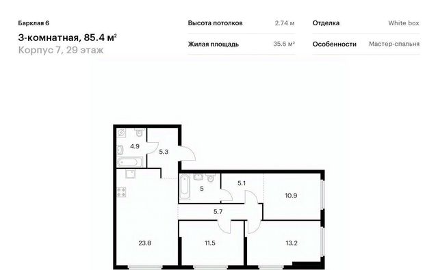 ЖК Барклая 6 к 7 фото