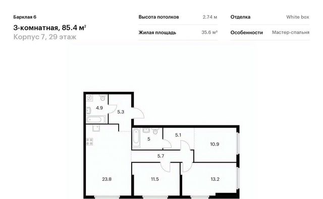 метро Багратионовская ЖК Барклая 6 к 7 фото