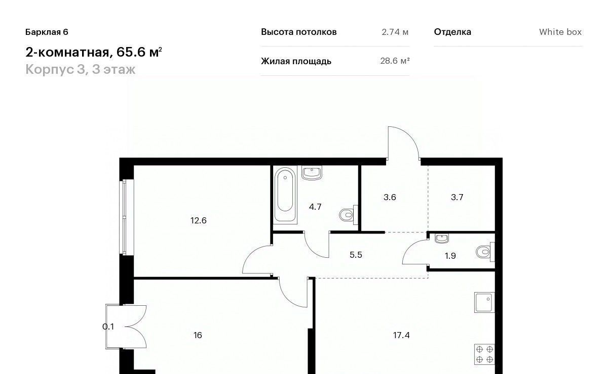 квартира г Москва метро Багратионовская ЖК Барклая 6 к 3 фото 1