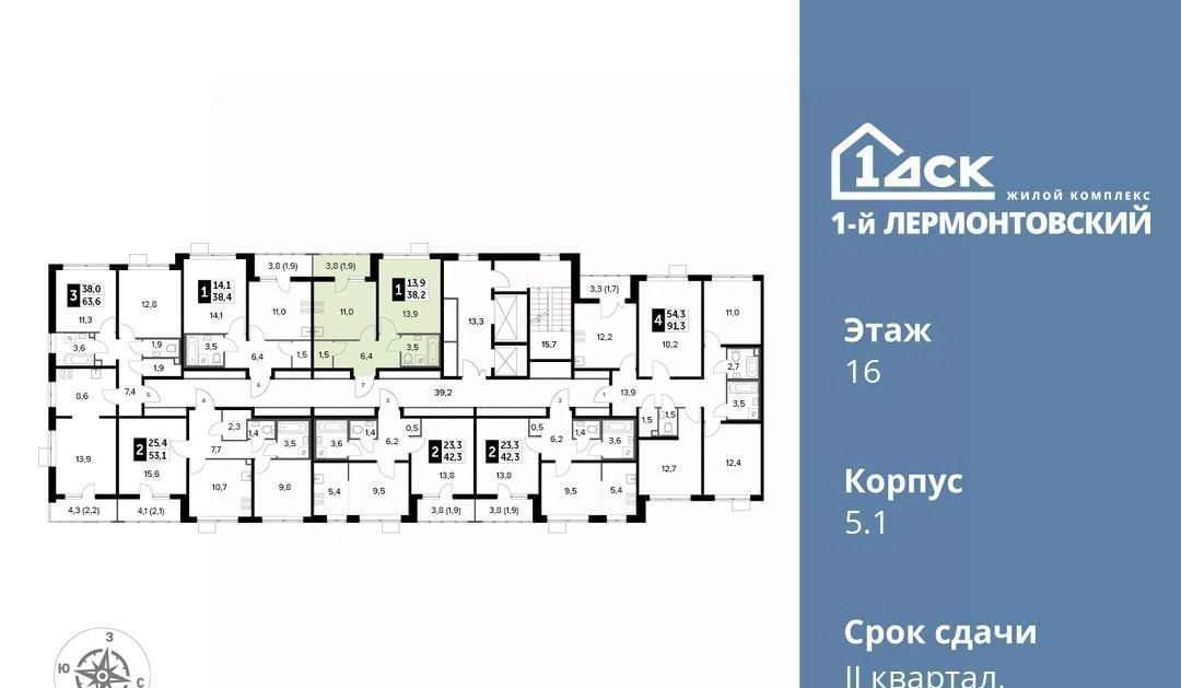 квартира г Люберцы микрорайон Панки ул. Рождественская, 12 фото 3