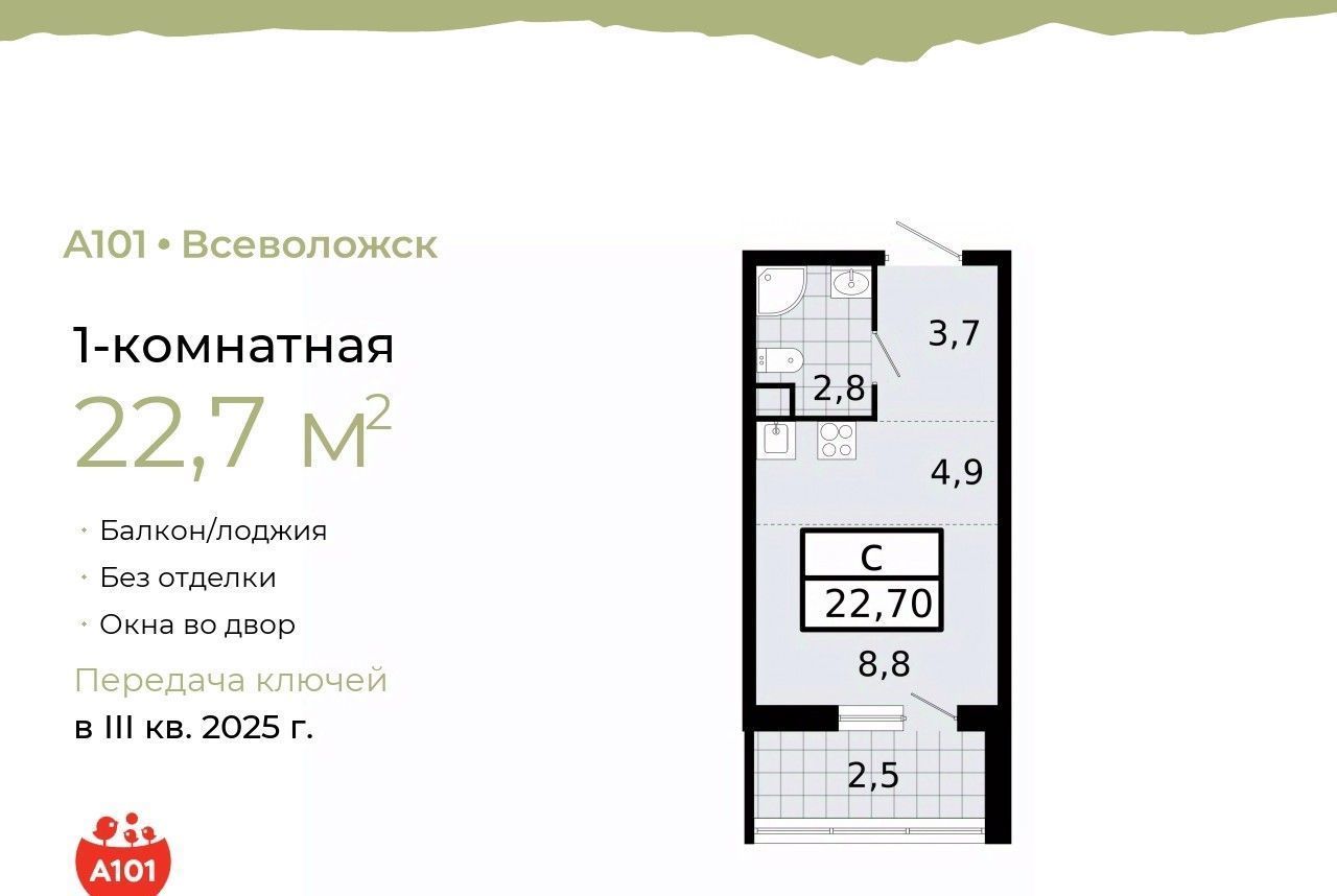 квартира р-н Всеволожский г Всеволожск Южный Улица Дыбенко, 1. 1 фото 1