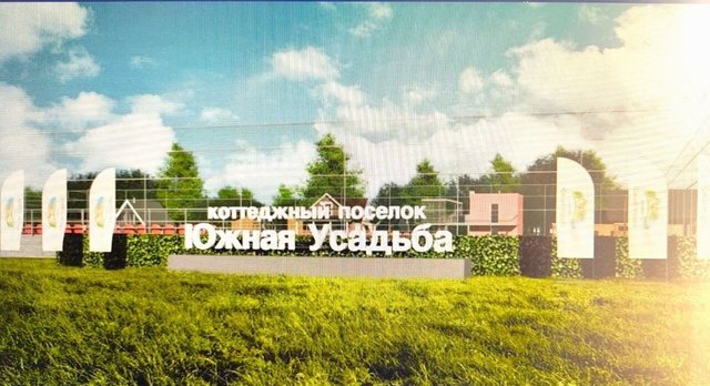 земля Тверское сельское поселение, Хадыженск фото