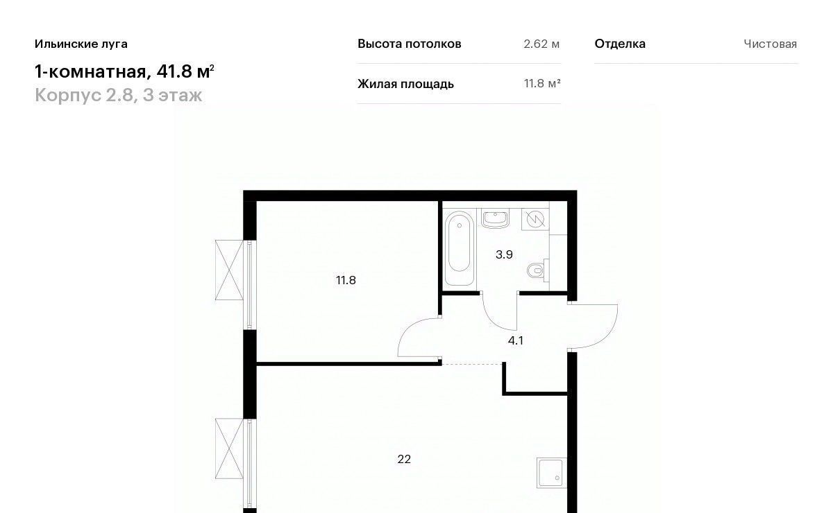 квартира г Красногорск п Ильинское-Усово ЖК Ильинские луга фото 1