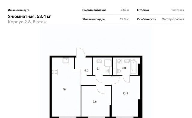п Ильинское-Усово ЖК Ильинские луга фото