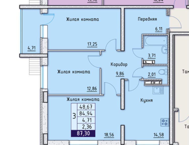 квартира г Орел р-н Советский ул Левый Берег реки Оки 113 фото 2