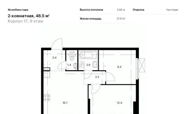 Городок Б ЖК Жулебино Парк 17 Жулебино фото