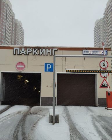 метро Новокосино ш Носовихинское 25б Реутов, Московская область фото