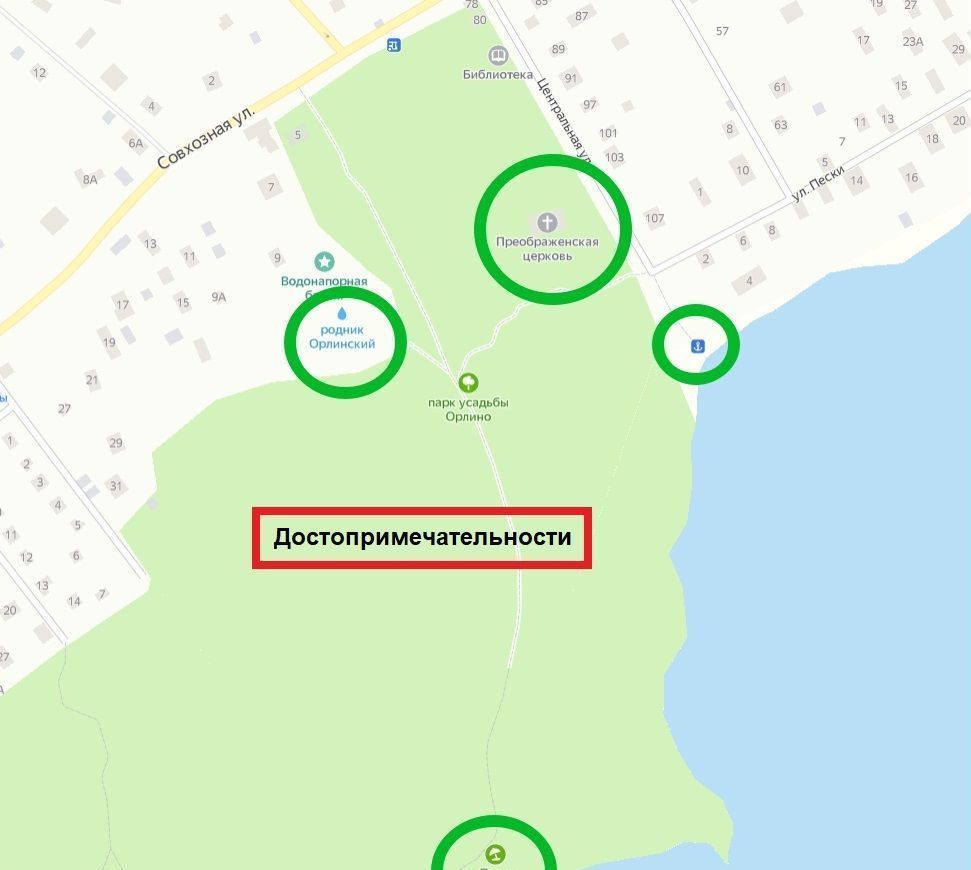 земля р-н Гатчинский с Орлино Дружногорское городское поселение, Благодатная ул, Дружная Горка фото 12