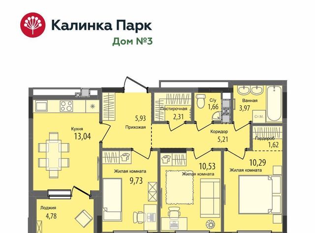 р-н Индустриальный 10-й микрорайон Культбаза жилрайон фото