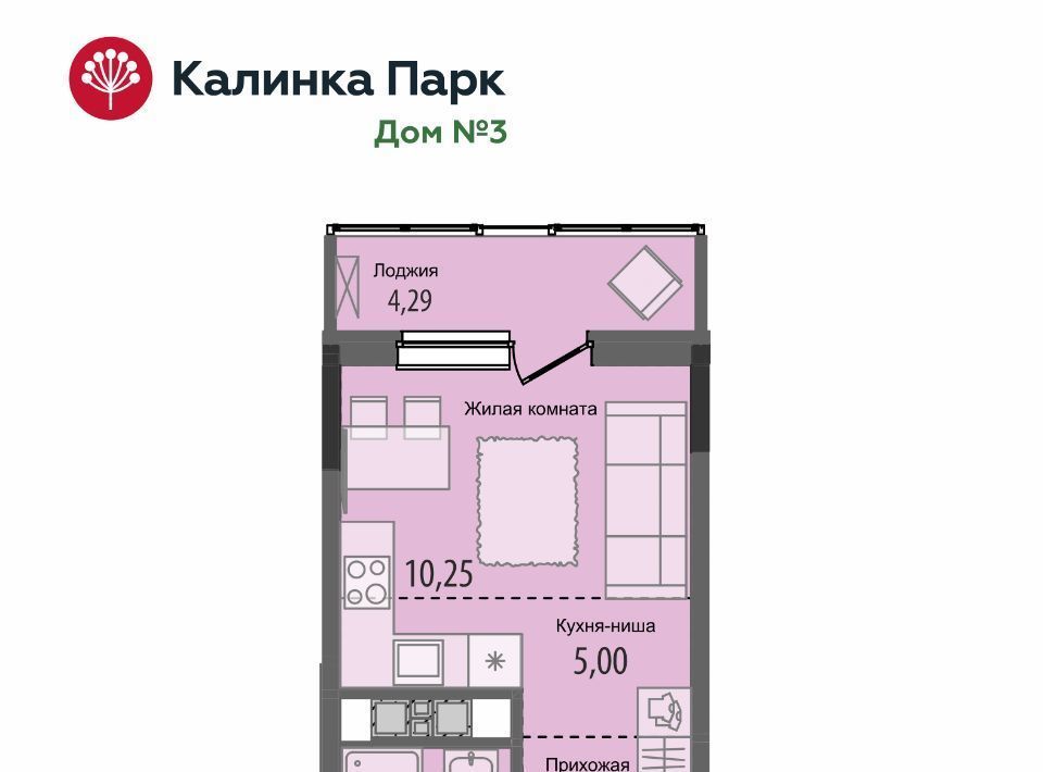 квартира г Ижевск р-н Индустриальный 10-й микрорайон Культбаза микрорайон «Калинка Парк» жилрайон фото 1