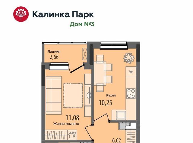 р-н Индустриальный микрорайон «Калинка Парк» жилрайон фото
