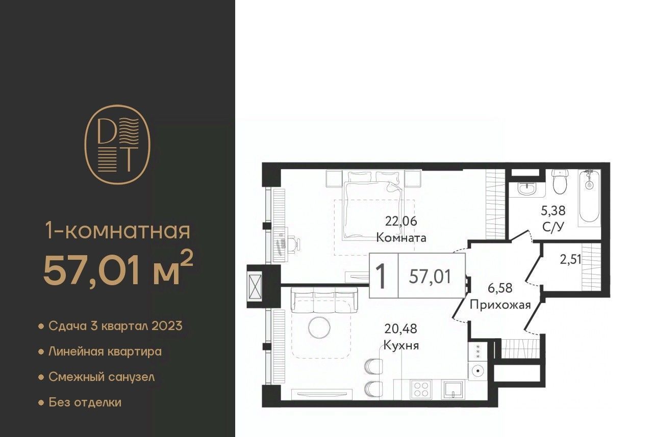 квартира г Москва метро Технопарк ЖК Дрим Тауэрс фото 1