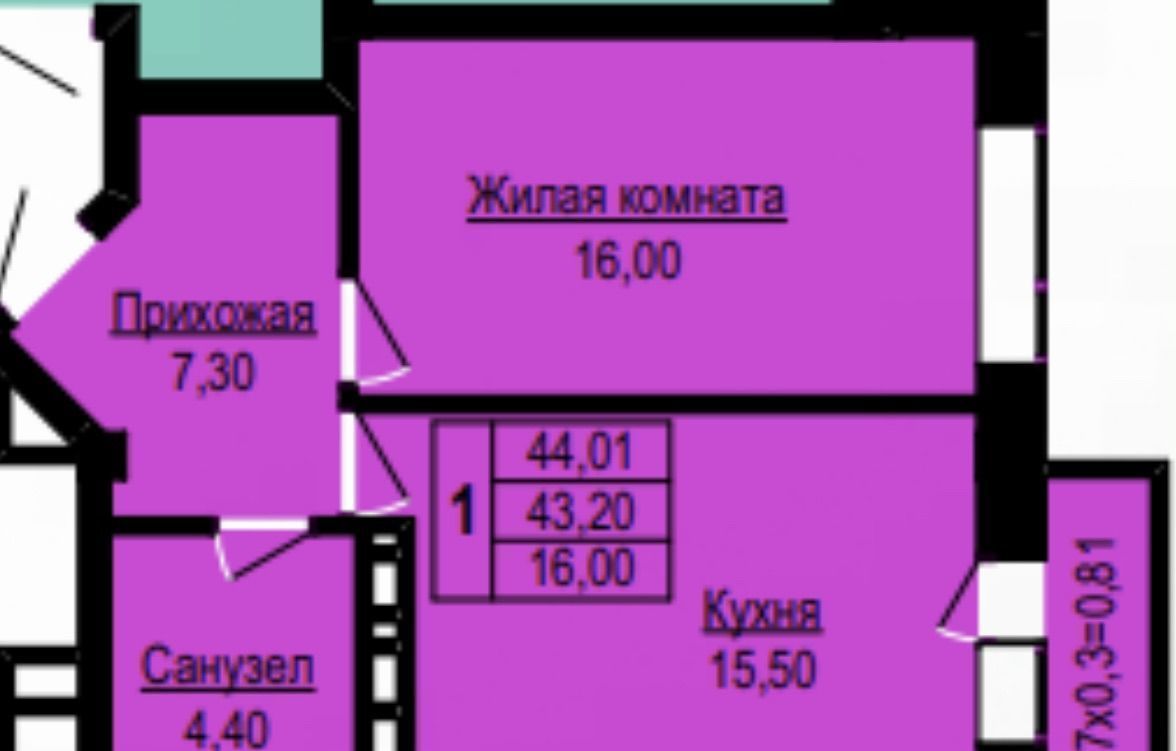 квартира г Черкесск ул Октябрьская 315а фото 1