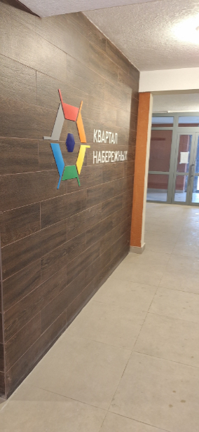 квартира г Брянск рп Радица-Крыловка Бежицкий район ул Татьяны Николаевой 10 фото 15