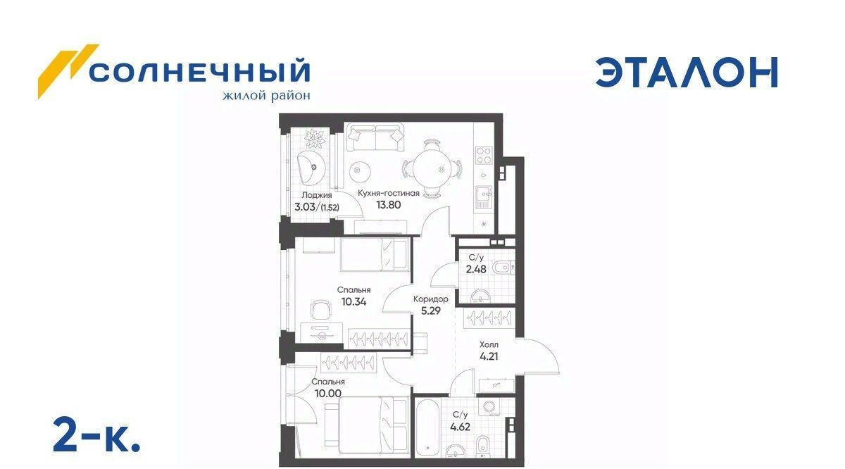 квартира г Екатеринбург Ботаническая Солнечный жилрайон фото 1