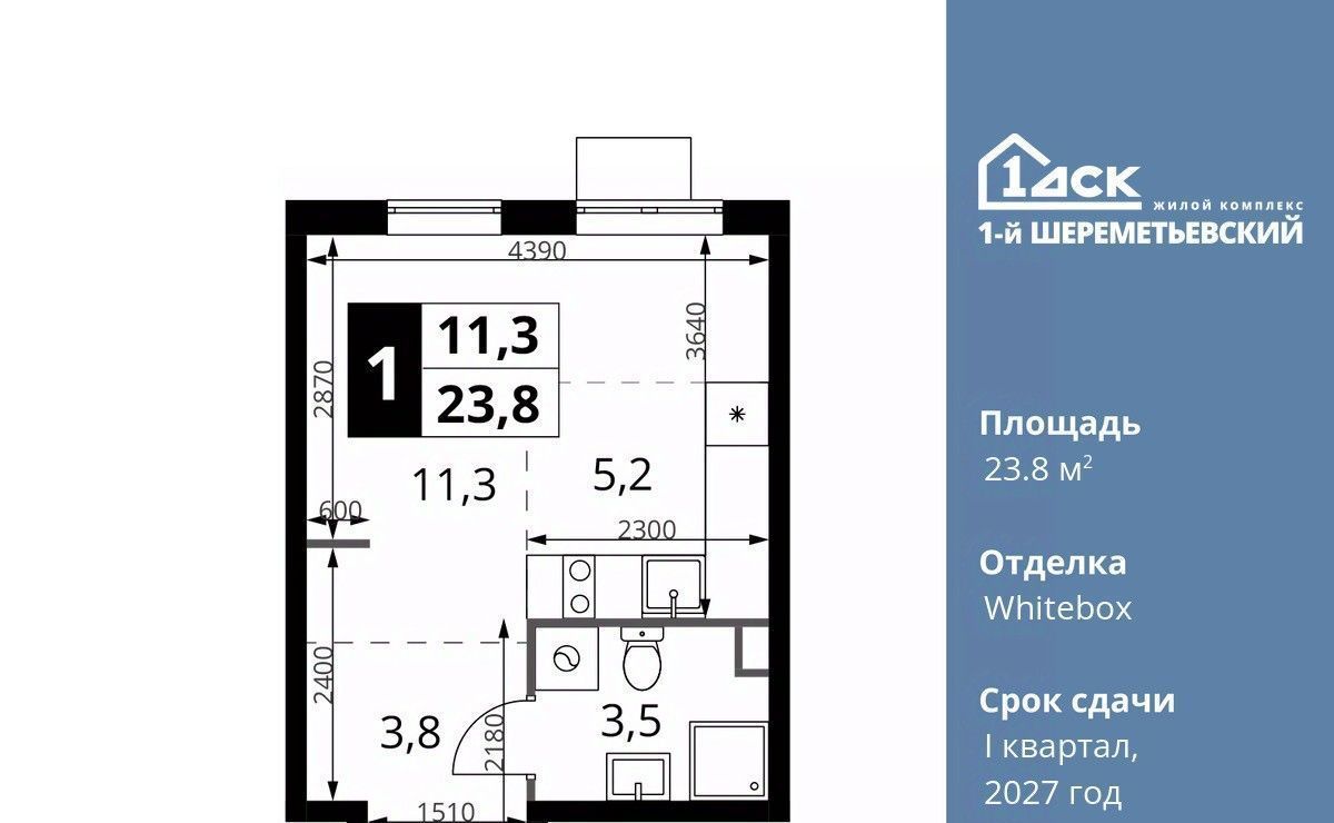 квартира г Москва ул Комсомольская 16к/1 Подрезково, Московская область, Химки фото 1