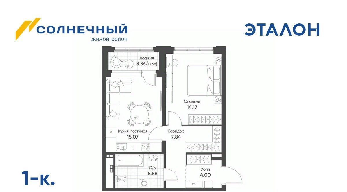 квартира г Екатеринбург Ботаническая Солнечный жилрайон фото 1