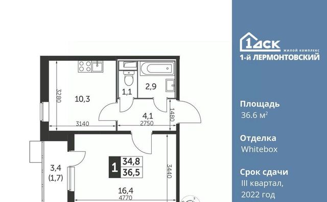 ул Рождественская 4 Люберцы, Московская область фото