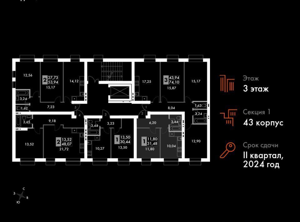 квартира городской округ Наро-Фоминский г Апрелевка ул Парк Апрель 43 Рассказовка фото 2