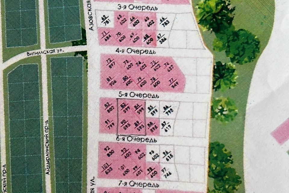 земля г Оренбург городской округ Оренбург, Азовская улица фото 2