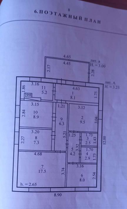 дом р-н Карасукский г Карасук ул Дружбы 36/2 фото 8