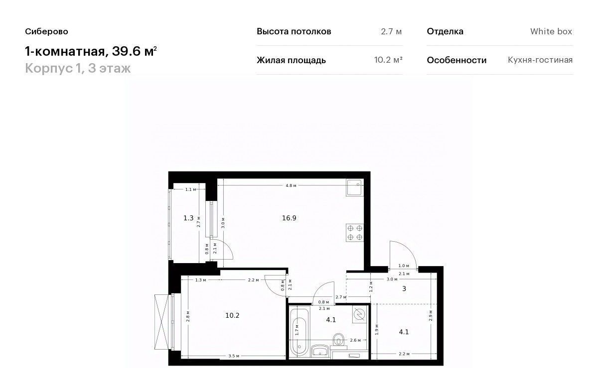 квартира г Казань метро Площадь Тукая ЖК «Сиберово» 1 фото 1