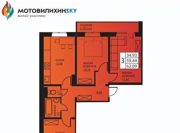 р-н Мотовилихинский дом 2с/2 53к фото