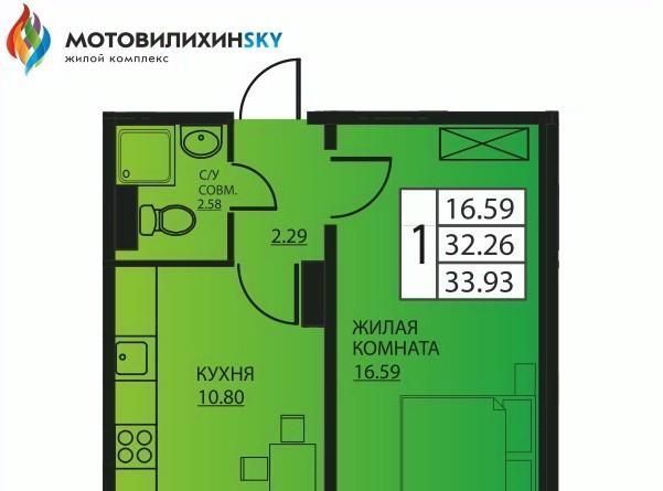 квартира г Пермь р-н Мотовилихинский ул Гашкова 2с/2 53к фото 1