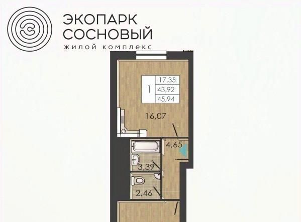 квартира г Пермь р-н Ленинский ул Борцов Революции 1ак/6 фото 1