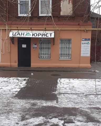 офис г Борисоглебск ул Свободы 188 фото
