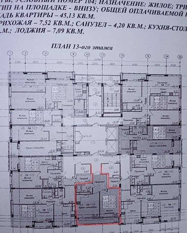 р-н Октябрьский дом 7 фото