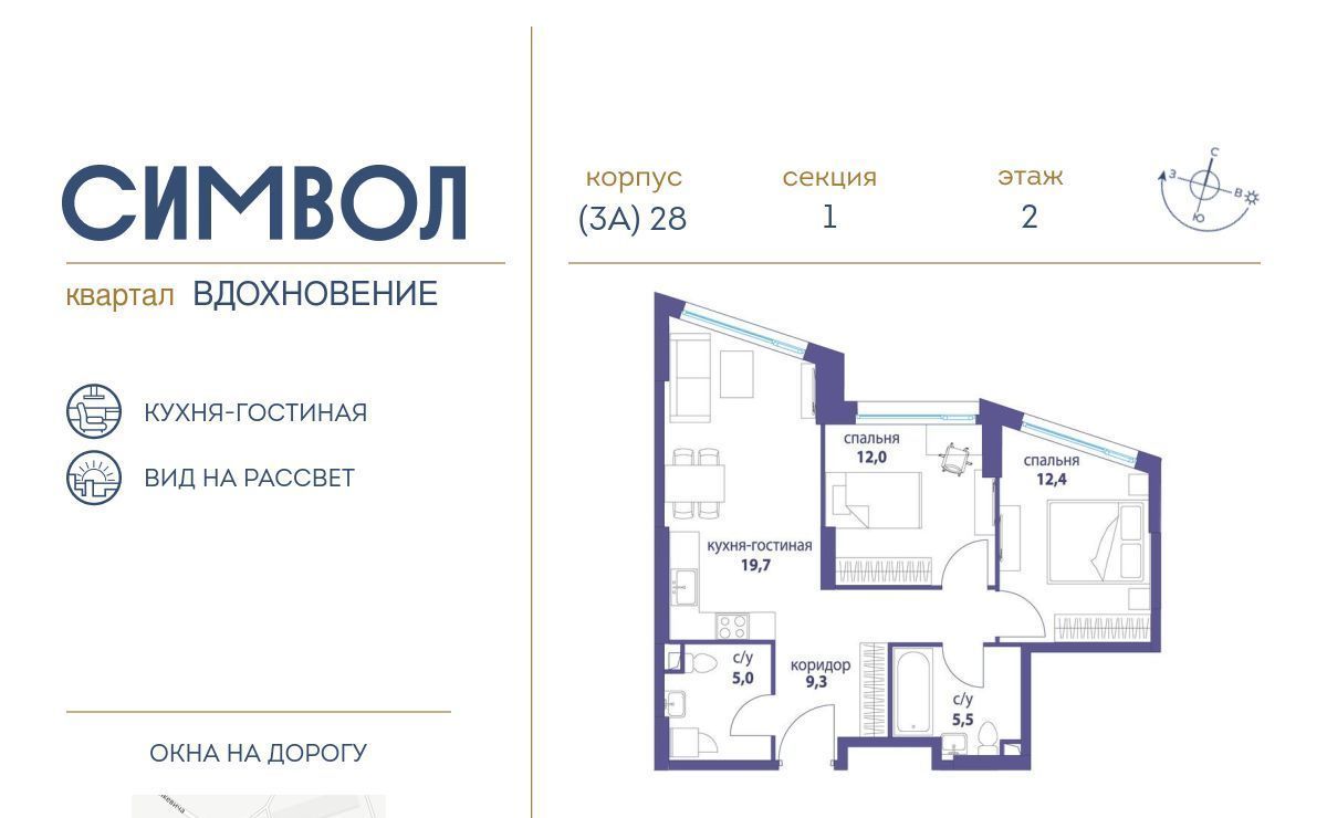 квартира г Москва метро Римская б-р Сенкевича фото 1