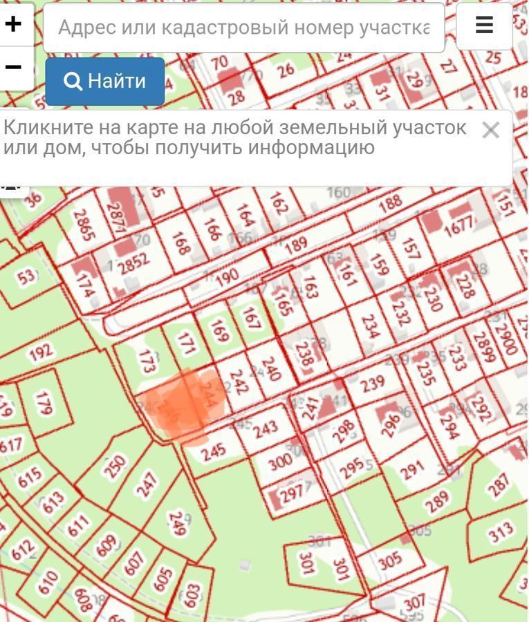 земля г Нижний Новгород Горьковская товарищество собственников недвижимости Ракета, 244 фото 1